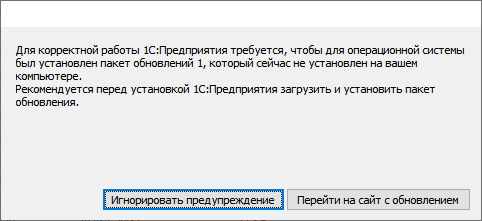 called runscript when not marked in progress криптопро csp